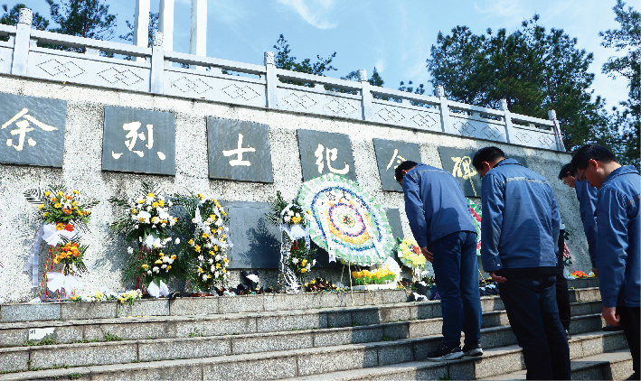 增鑫科技黨支部“緬懷先烈、清明祭掃”主題教育活動(dòng)