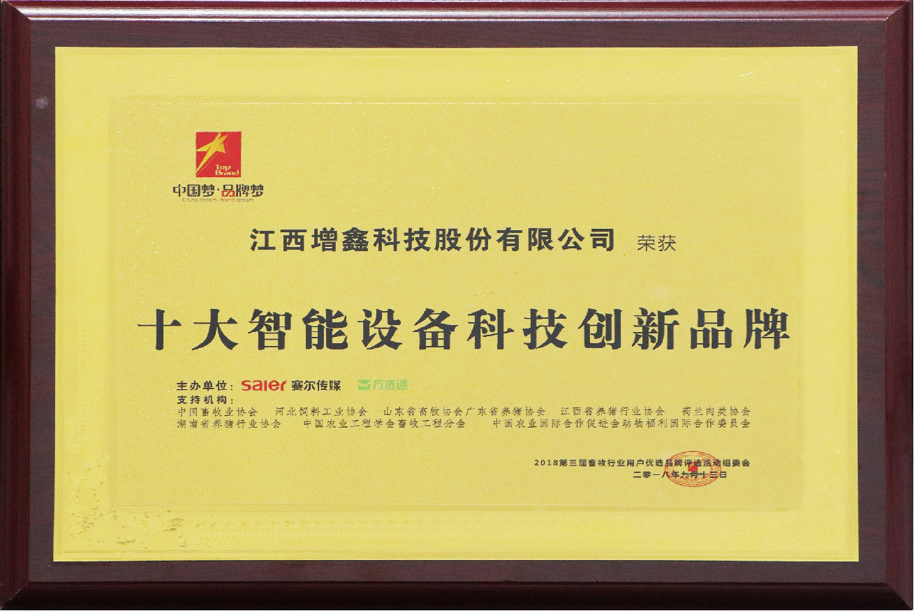 榮譽(yù)資質(zhì)