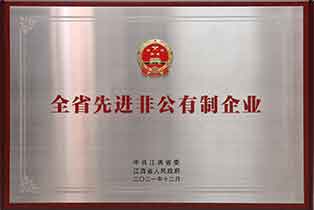 榮譽(yù)資質(zhì)