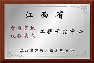 榮譽(yù)資質(zhì)