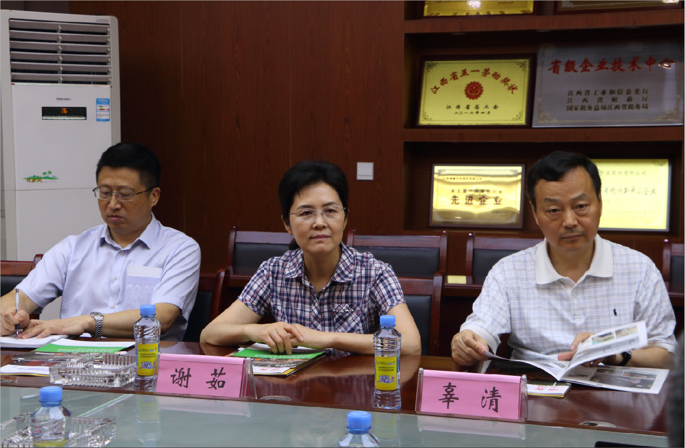全國政協(xié)常委、江西省政協(xié)副主席謝茹和江西證券局局長唐理斌蒞臨增鑫調(diào)研