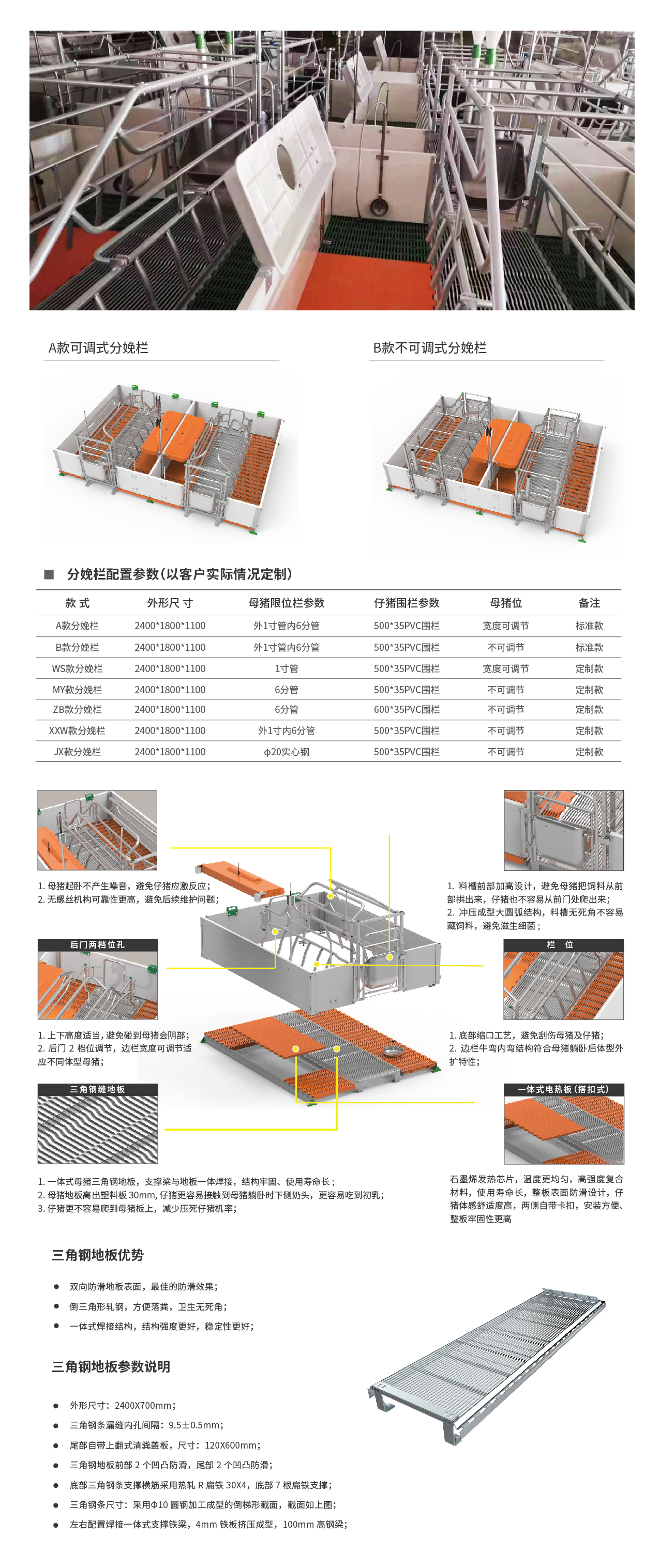分娩欄附圖_畫板 1 副本 27.jpg