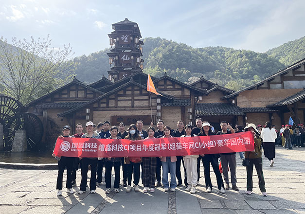 員工風采